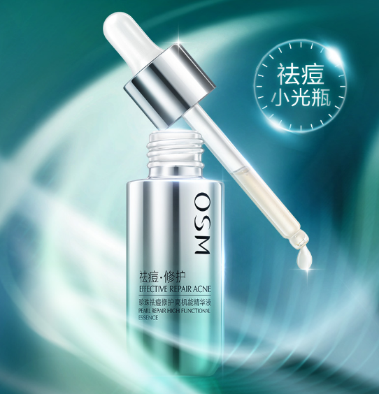 绝了!OSM这折扣都被我谈到,快进来薅羊毛