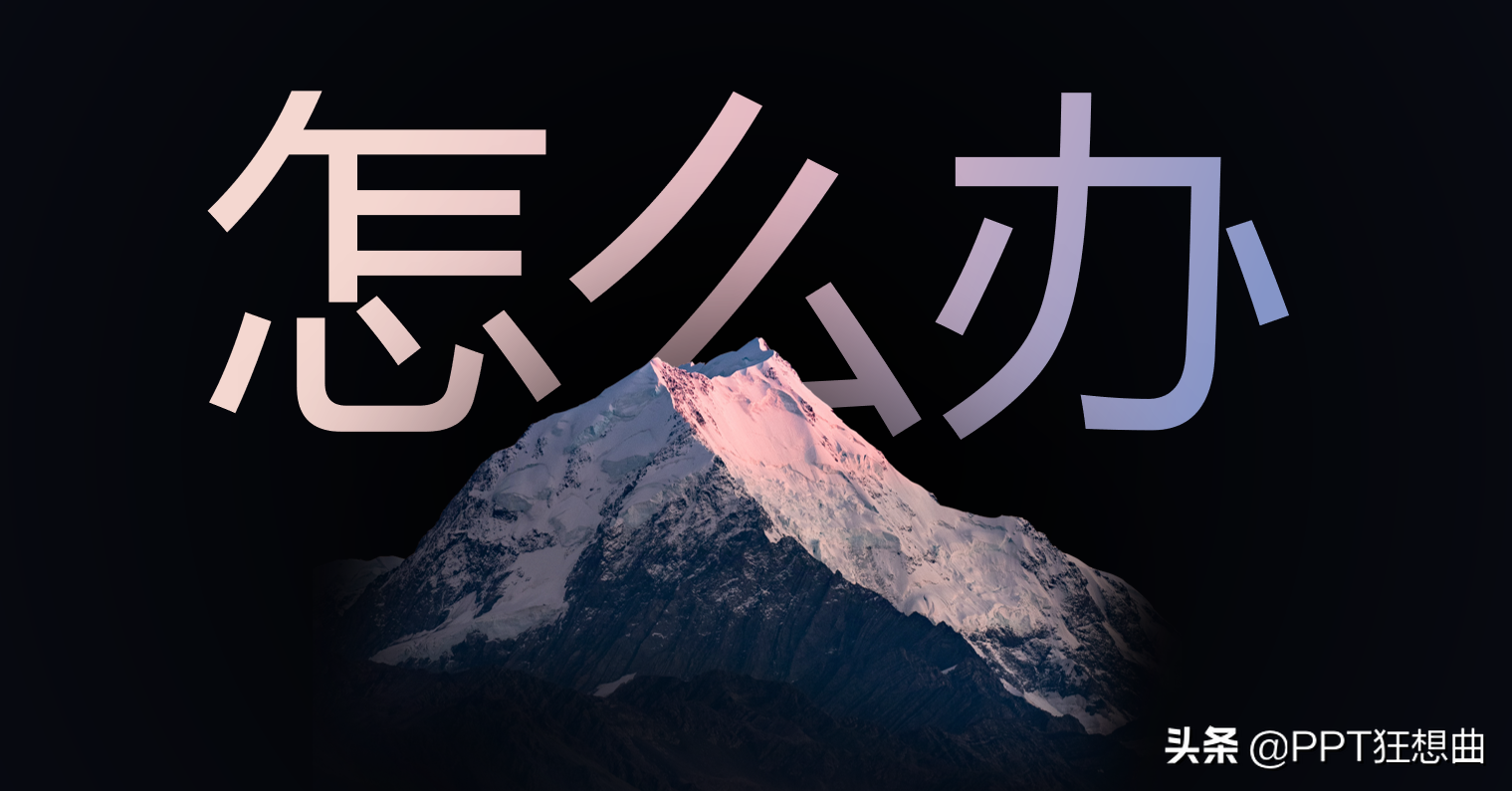 72份微软官方出品的PPT模板(微软官方PPT模板)