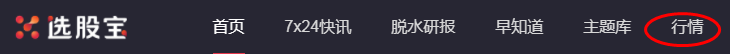 想做好股票，到底用哪個(gè)選股軟件最好？深度對(duì)比