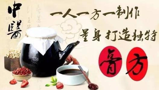 李學武膏方是真的管用嗎？ - 李學武膏方靠譜嗎
