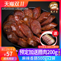 淘宝搞预售，哪些真的值，哪些是大坑！上百款热销商品分析指导