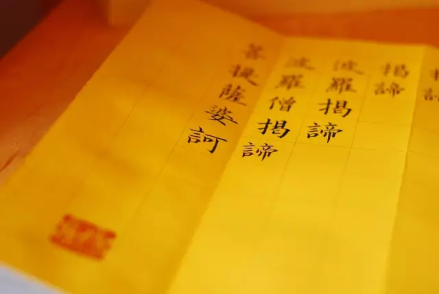 这是《心经》最通俗易懂的讲解，愿人人都能看懂