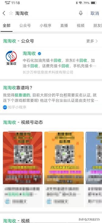京东E卡哪里可以回收？