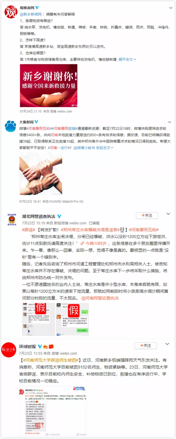 几件大事让我们重新看到了营销的新可能