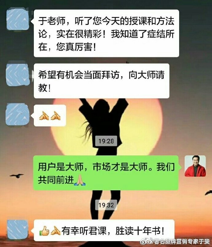 于斐老师谈：科技型企业高质量发展的市场赋能策略（一）