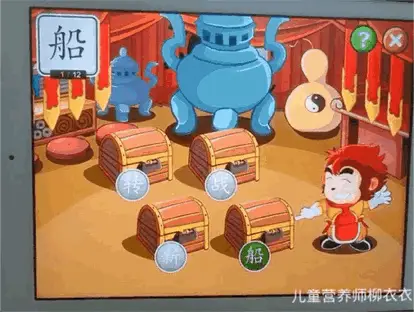 识字软件哪个好而且免费（识字软件排行榜推荐）