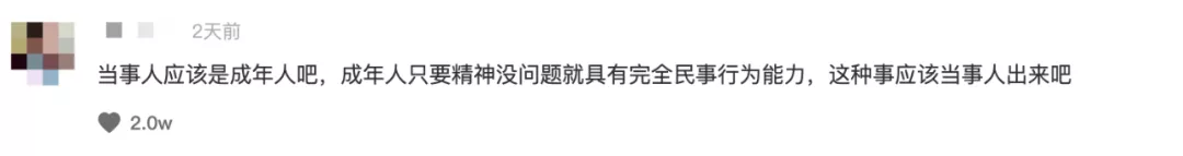 普通人的孩子不如有钱人家的狗？她一句话，踩在了千万人的脊梁骨上……