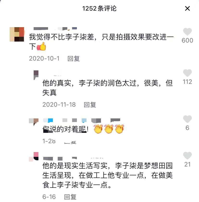 一周涨粉173万，“彭传明”能否成为下一个“李子柒”？