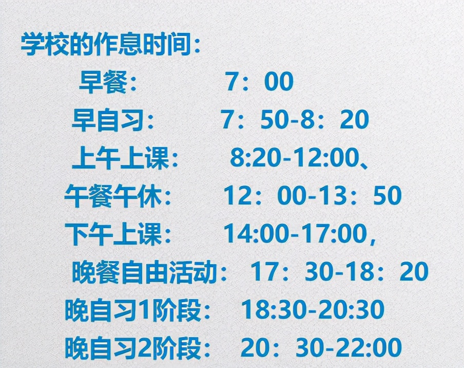 一年30多名学生考入清北，这五点带你了解武汉外国语学校