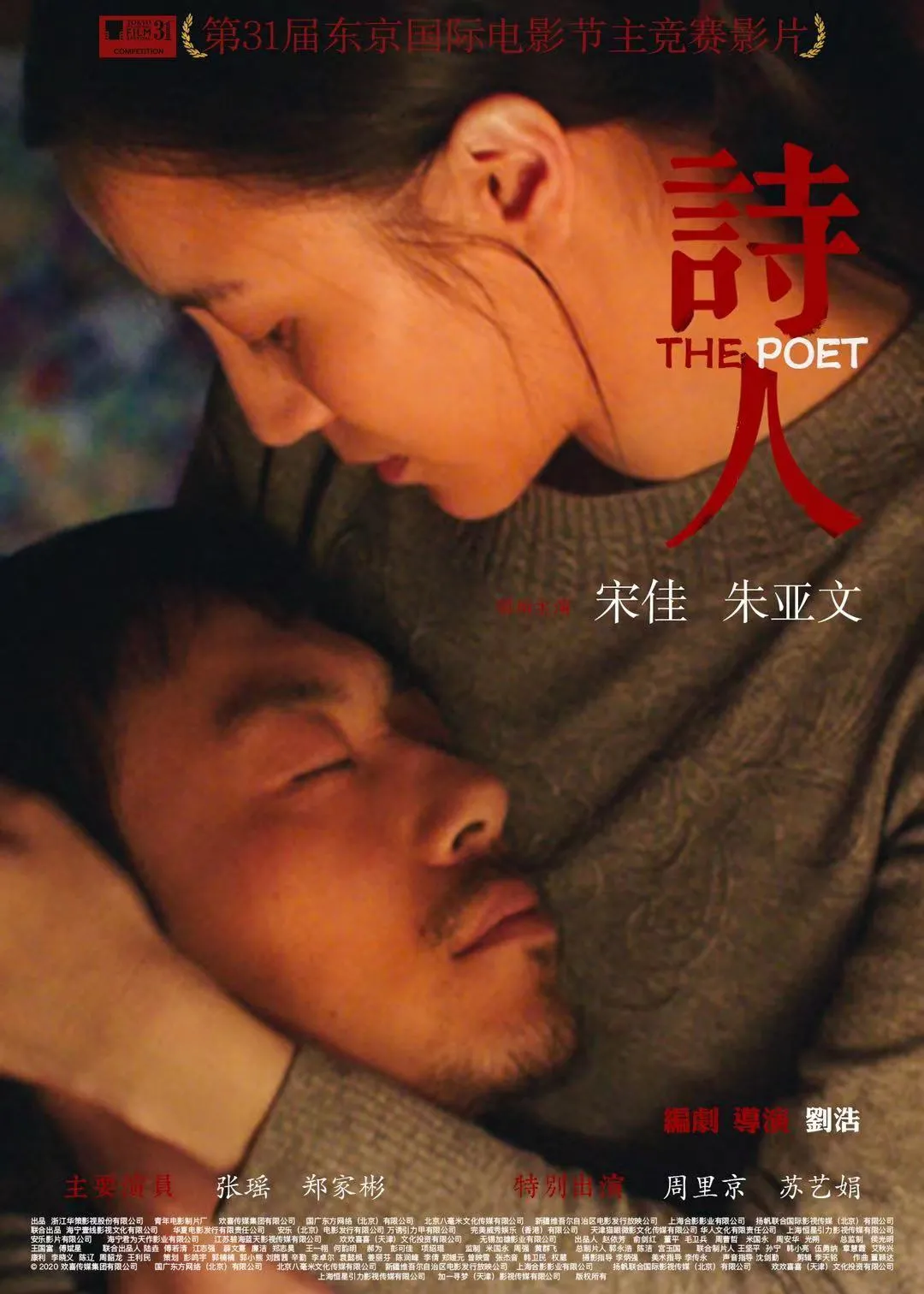 等了33年,这部电影终于重映了
