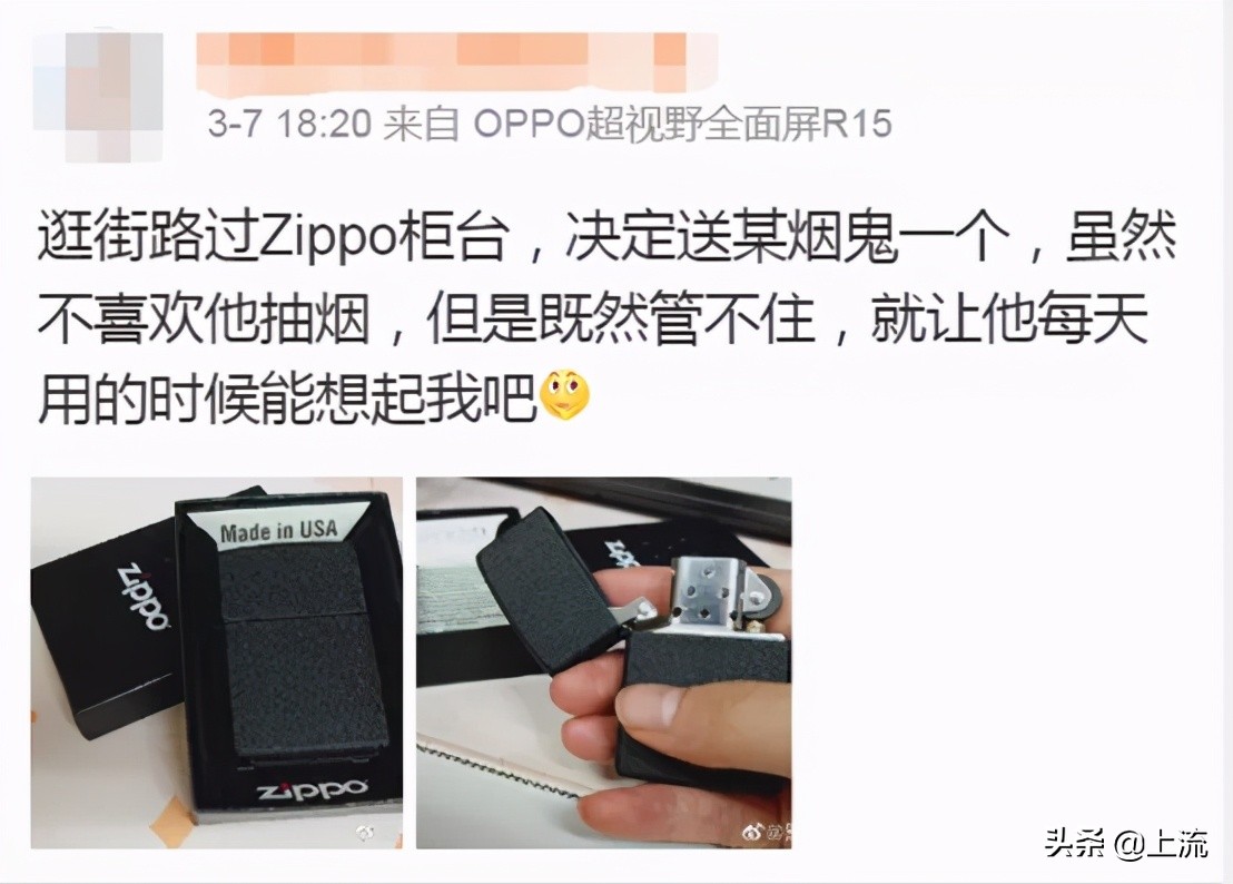 在Zippo上刻过字，是直男成熟的标志