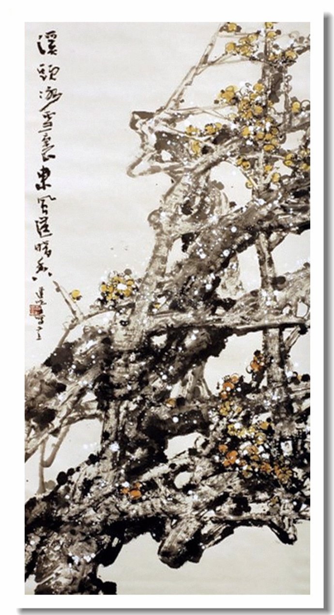 国画牡丹图片(以书入画) - 赤虎壹号