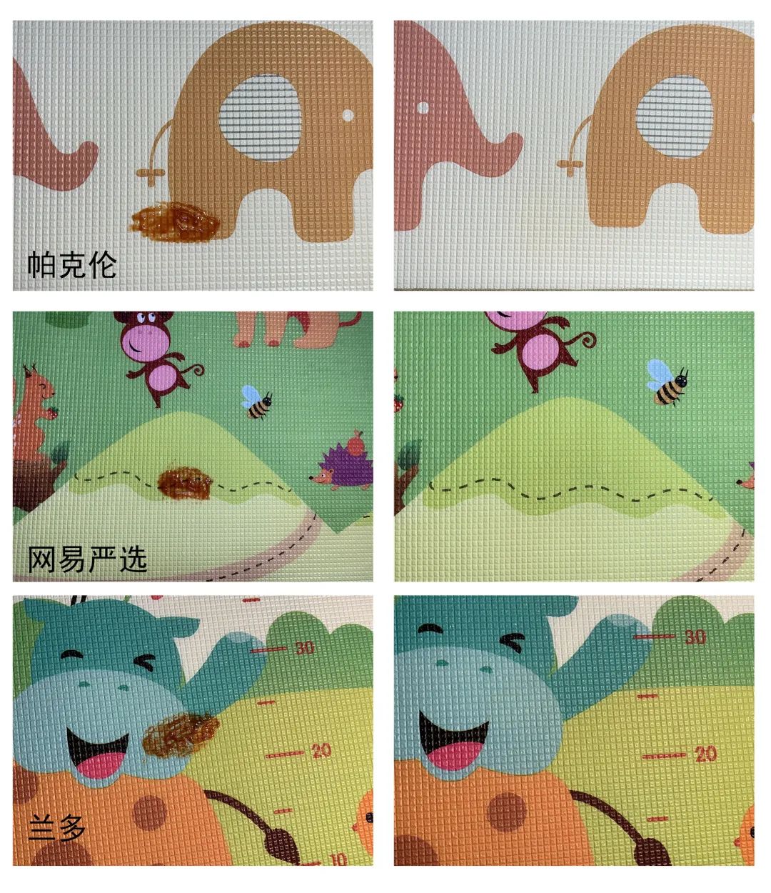 14款寶寶爬爬墊測評：一款檢出甲酰胺，一款檢出多環(huán)芳烴