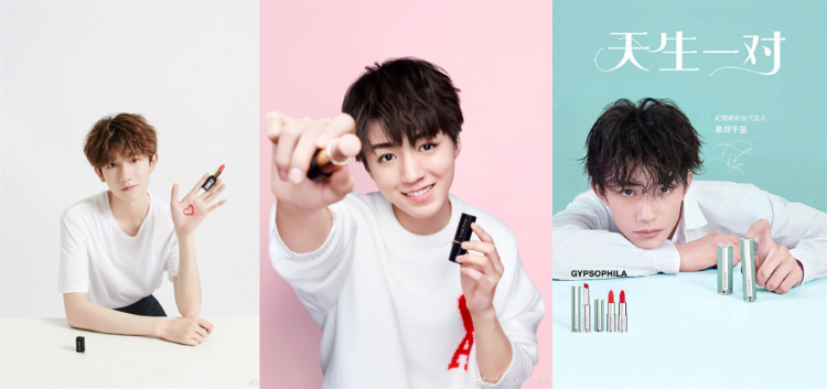 沈腾拍彩妆广告，还在线涂口红试色，沈叔叔是想劝人拔草吧……