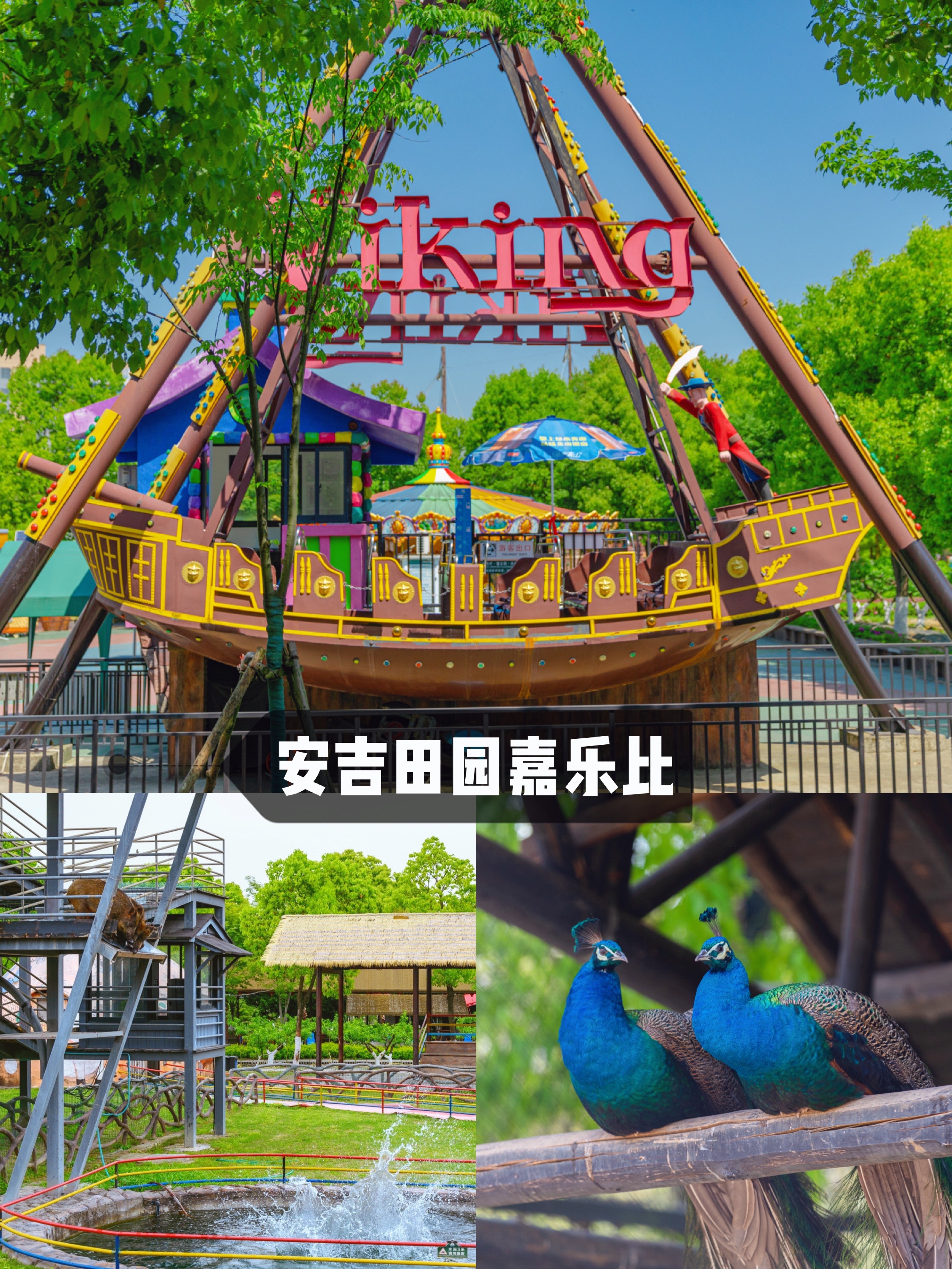 江浙沪周边十大避暑漂流地推荐