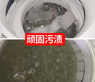 洗衣机几个月不洗，比马桶还脏？教你正确做法，每天干干净净