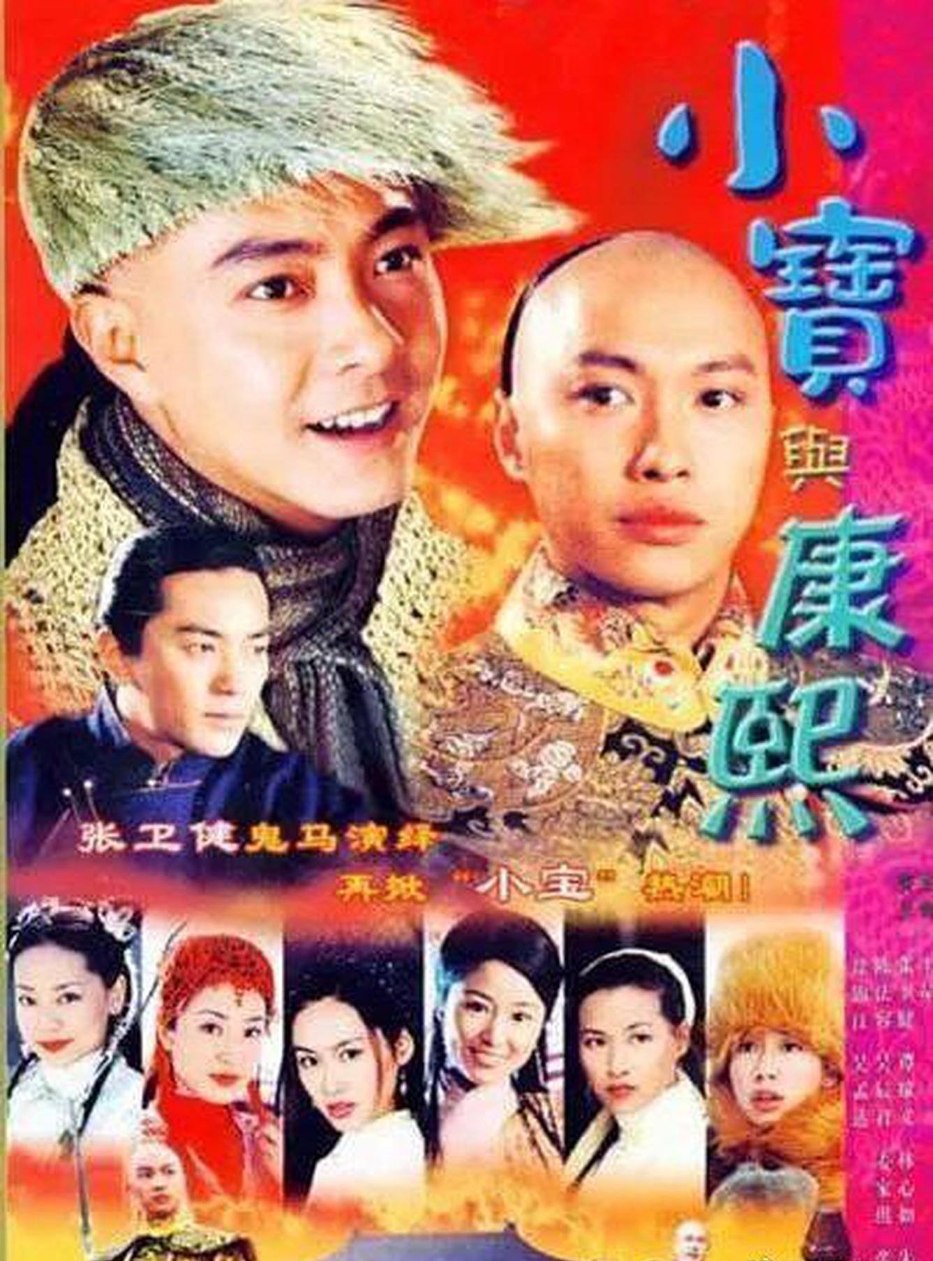二十首金庸影视剧金曲，首首经典