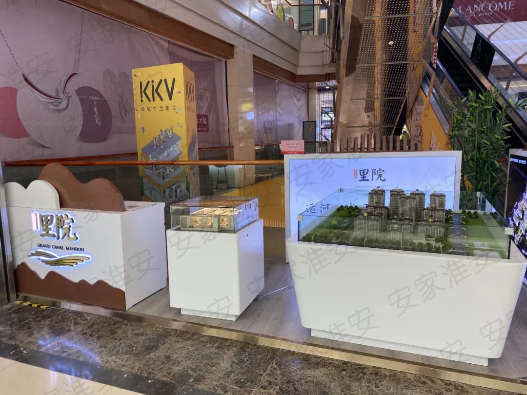 淮安多个高价地项目最新动态曝光，房价格局或将再刷新