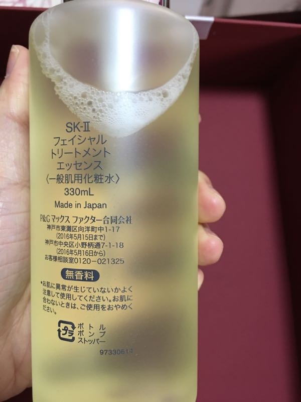 你的神仙水是真的吗？手把手教会你鉴别