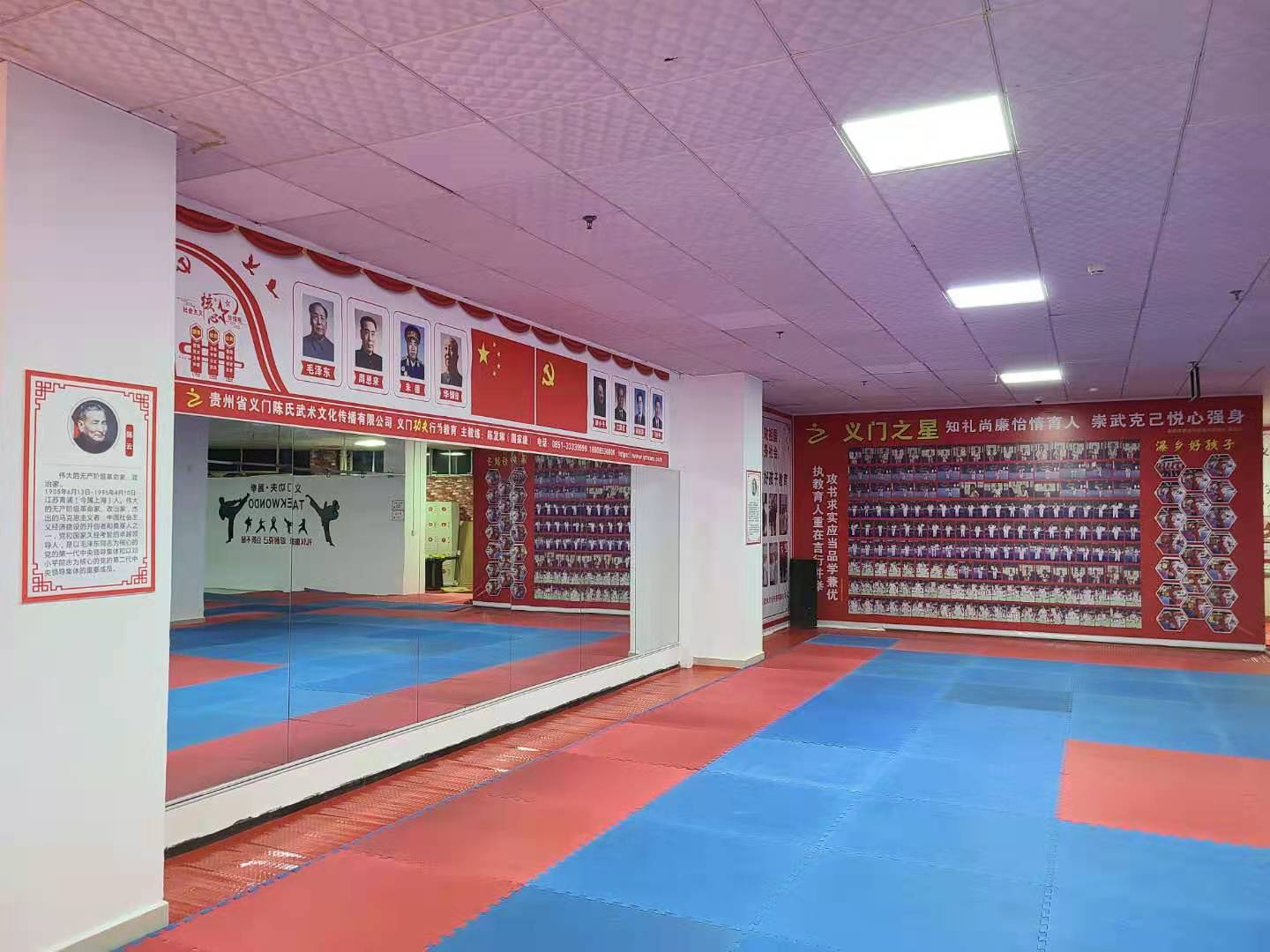 安顺市跆拳道学校更名为“义门功夫馆”并升级完备