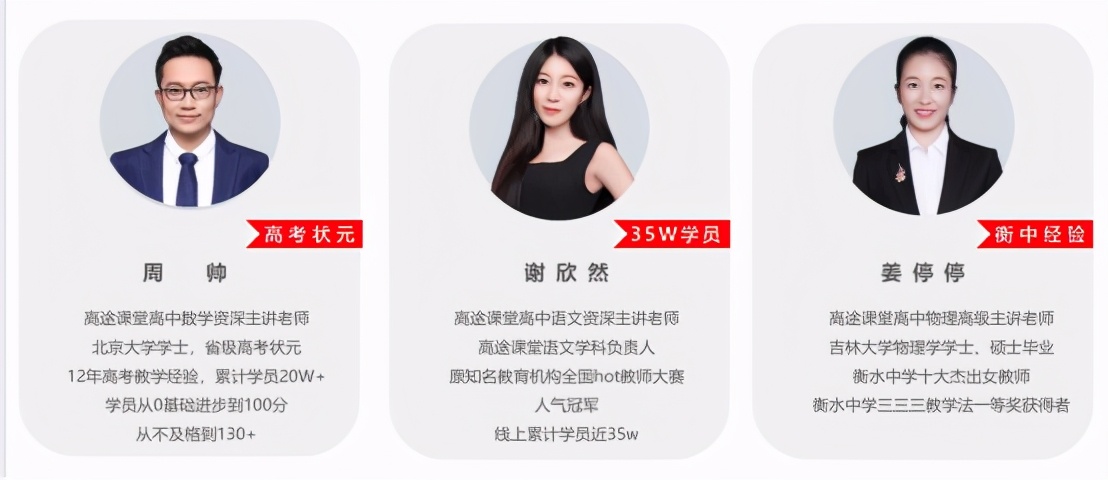 河南这所普通中学：32人清华北大，1880人超600分，名师比名校更重要