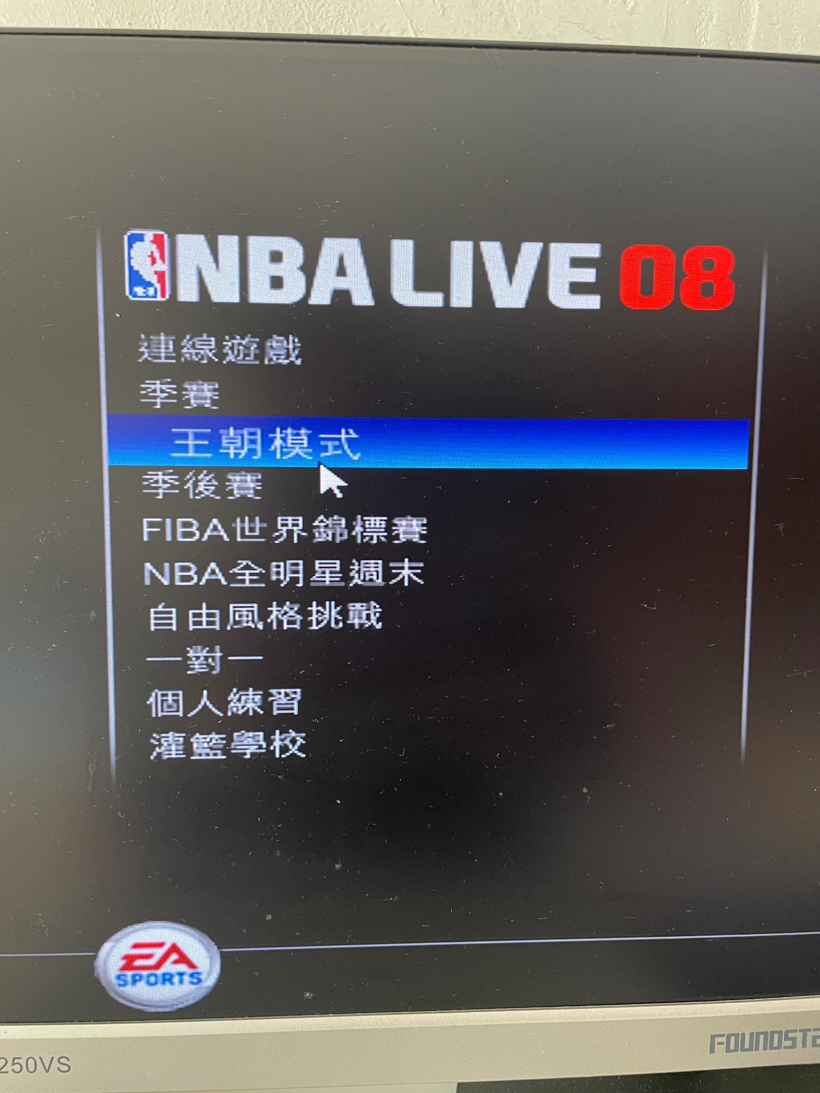 NBA08中文单机版(单机游戏NBA2008，我用山猫对组建的豪华阵容)