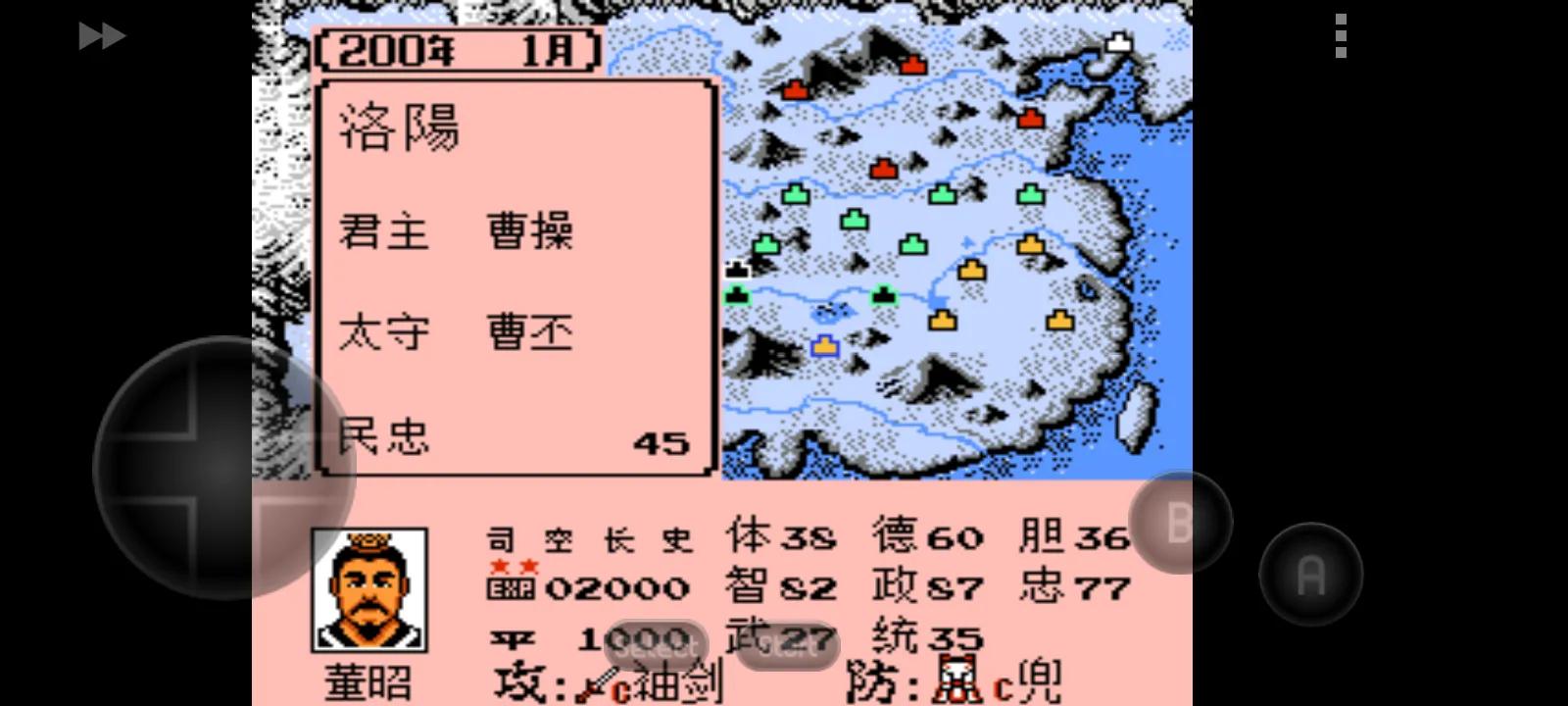 霸王的大陆官渡之战