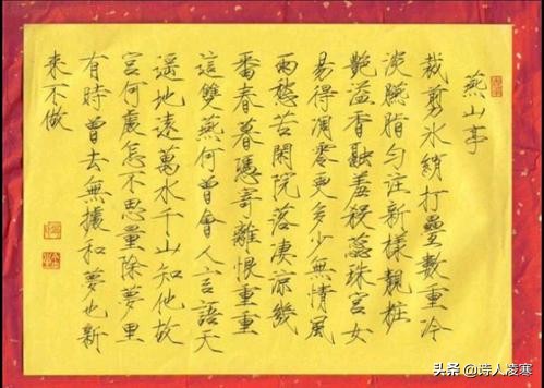 最是伤心亡国泪，杏花开处在荒村—读赵佶《燕山亭.北行见杏花》