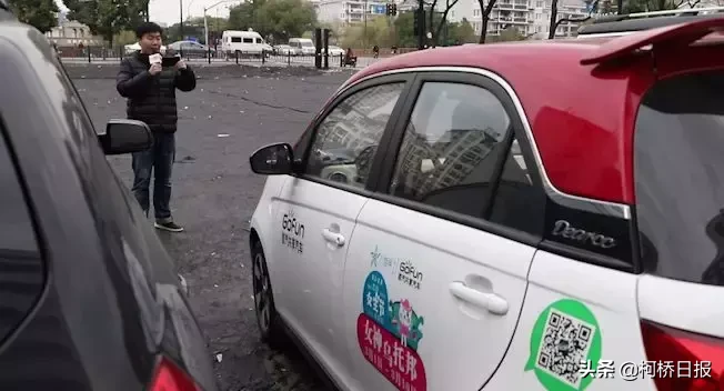 “这车子没P档啊!”我们刚租了辆共享汽车,发现……