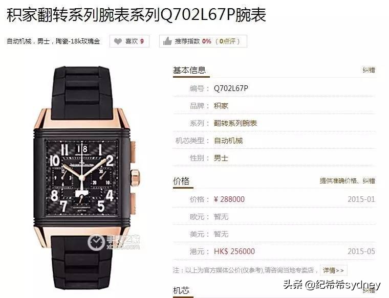 职场金领的标配手表？看看《欢乐颂》和《都挺好》你就知道了