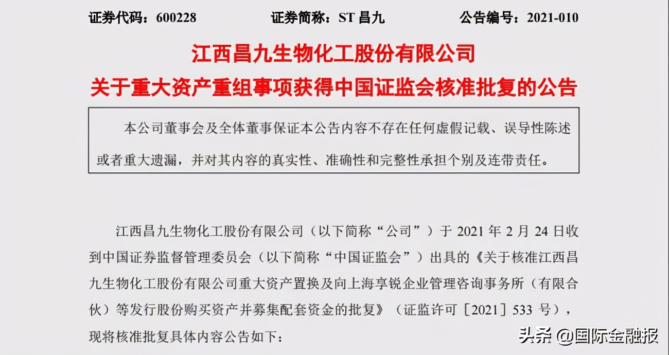 注册返利网后怎么取消（返利网上市梦圆）