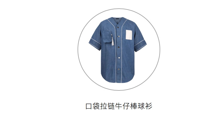 披荆斩棘的哥哥：除了唱跳，哥哥们还有好看有品的穿搭