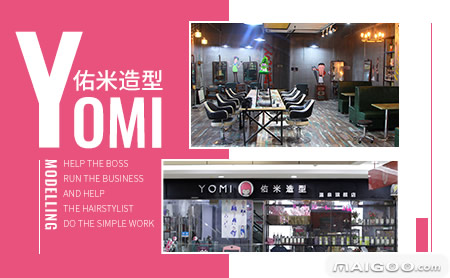 爱美之心人皆有之！盘点武汉十大知名美发店，你喜欢哪家？