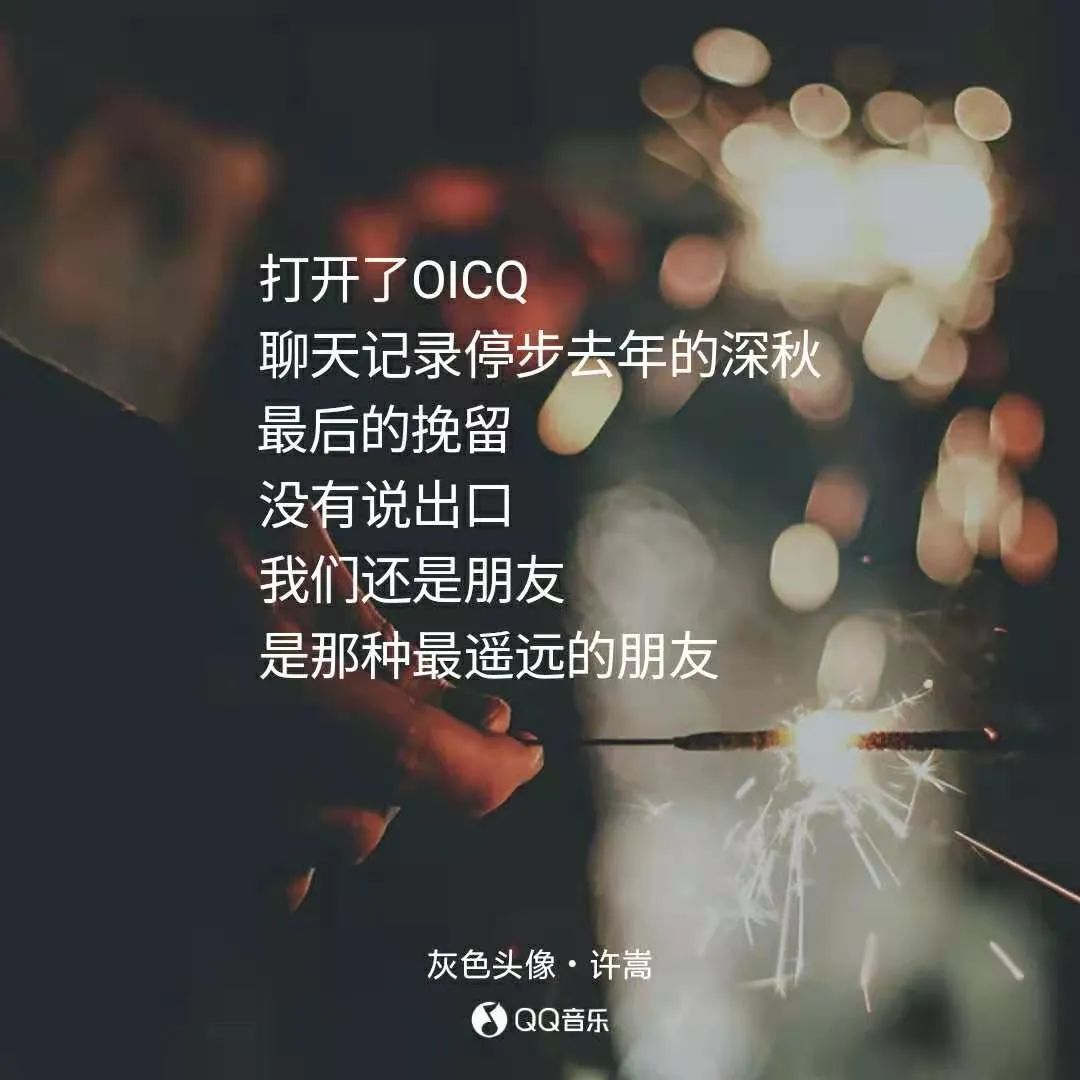 十年，QQ空间从男默女泪变成了时代眼泪