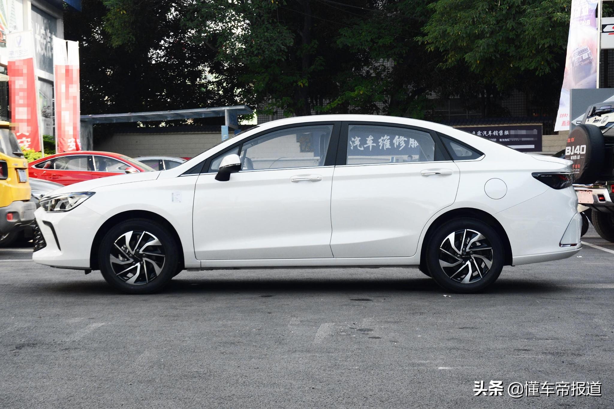 新车 | 外内焕然一新，预售7万元起，北京U5 PLUS将于9月23日上市