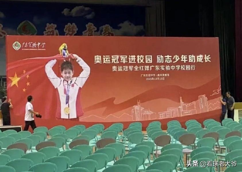 全红婵真有教养！进入会场后，有谁注意她这个举动，何教练教的好
