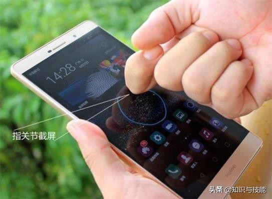 华为手机原来有6种截屏方式，你知道几种？会3种以上的钱没白花