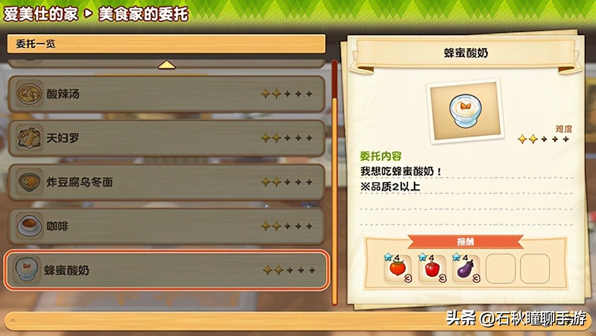《牧场物语 橄榄镇与希望的大地》第一年夏攻略：印钞机启动
