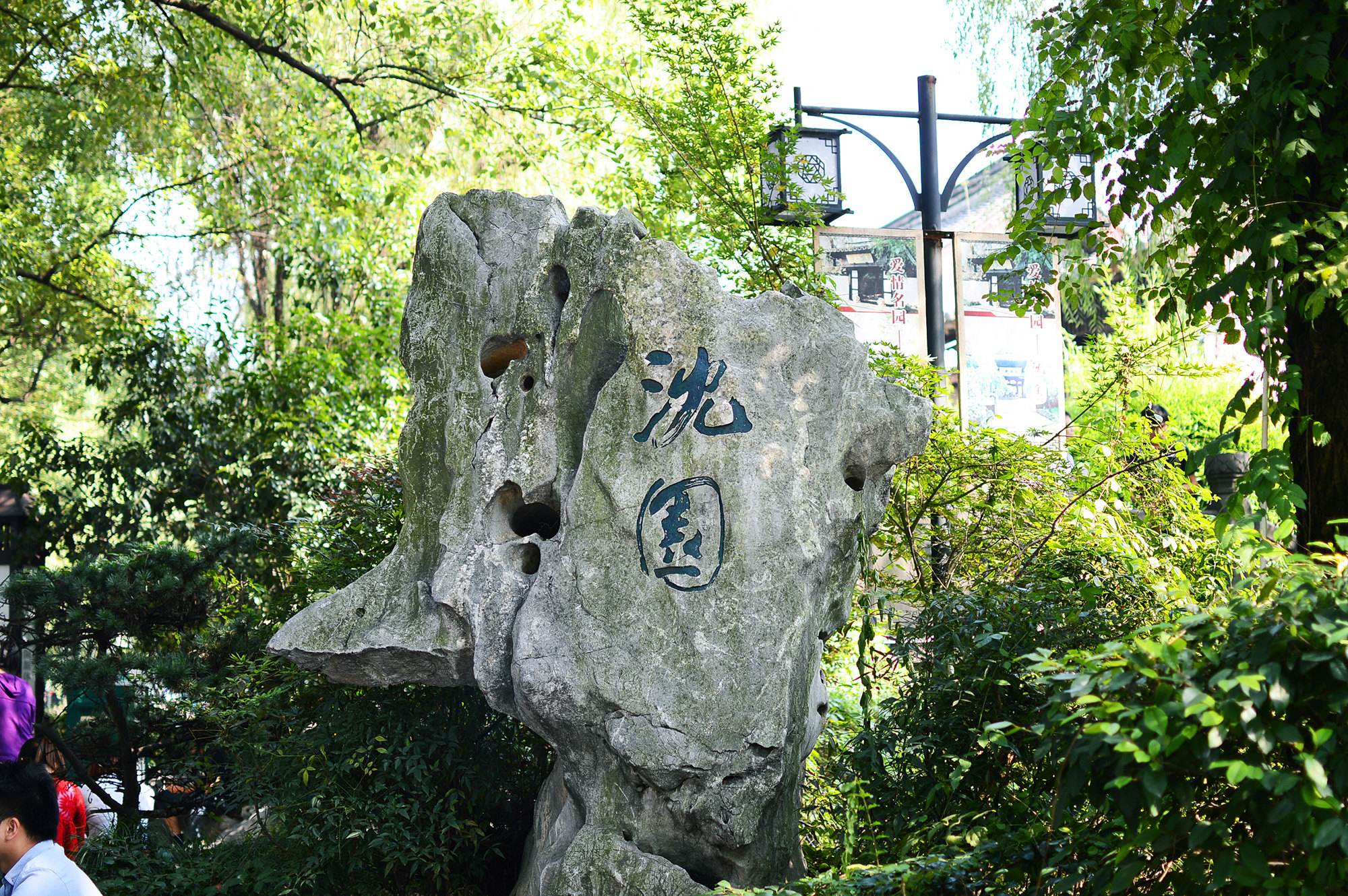 一首《钗头凤》,陆游唐琬的爱情悲剧!一连三个错,到底谁的错?