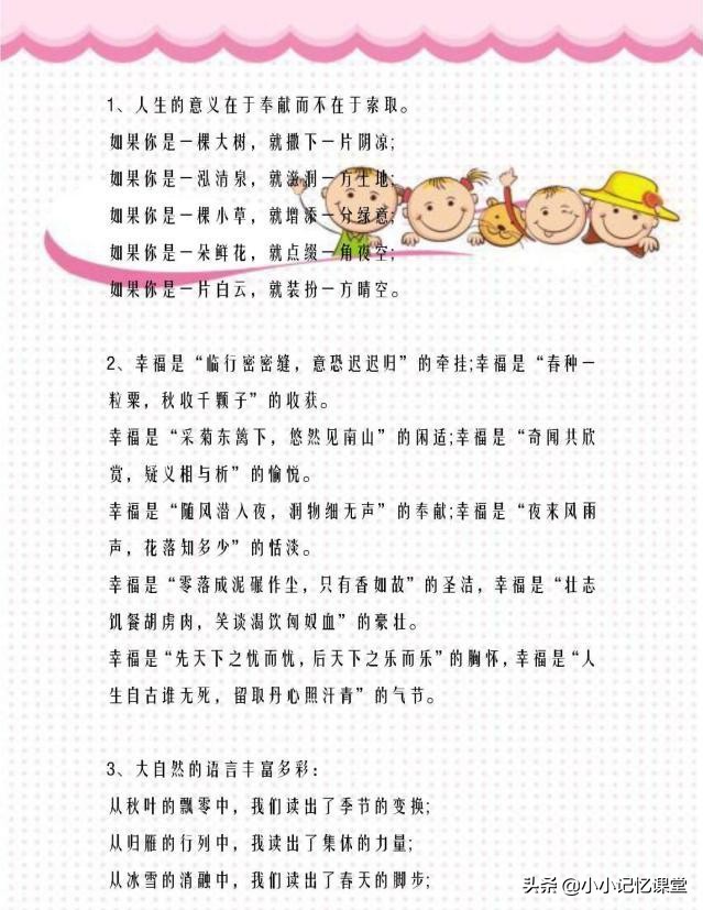 宝宝如晨曦般纯净，如何提升写作能力？