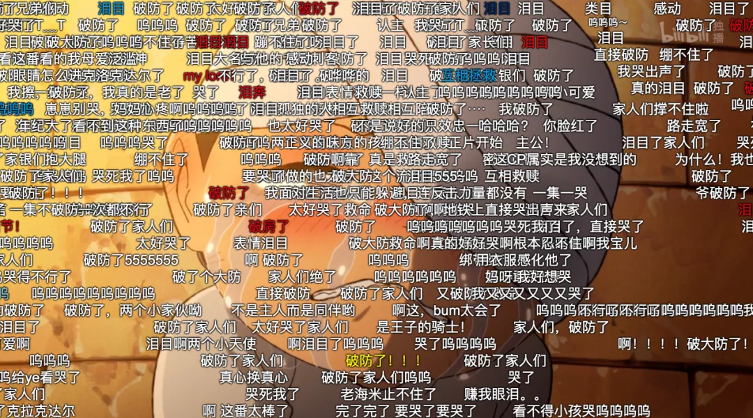 《国王排名》：在童话与&ldquo;反童话&rdquo;之间，治愈长大的&ldquo;孩子&rdquo;