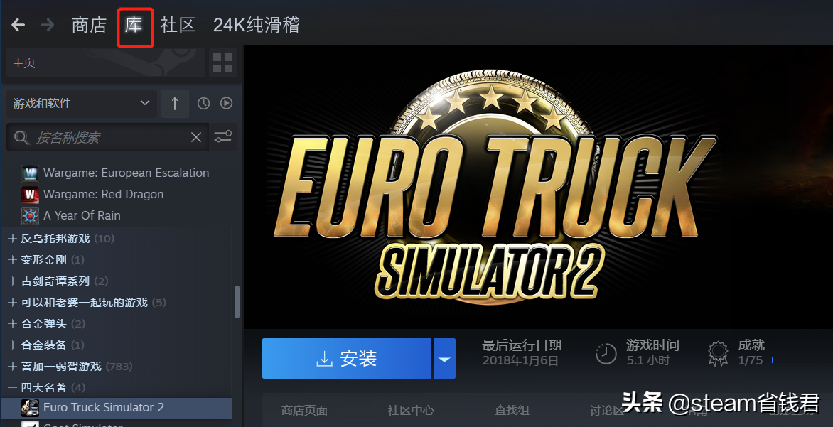 正版游戏小教程：Cities Skylines如何设置中文？