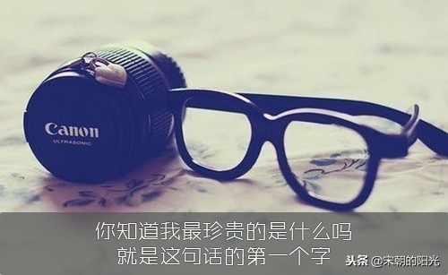 适合朋友圈的高冷又走心的简短句子：记住那些看不起你的人的嘴脸