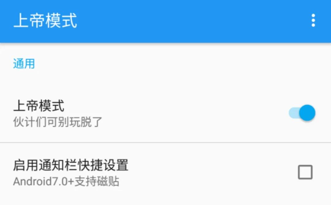 在手机上开虚拟机的快乐,你永远想不到