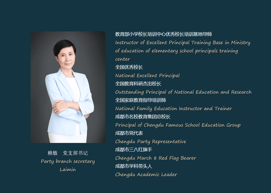 公民办合力共建！成华区万汇系公办学校惊艳亮相，还是九年一贯制