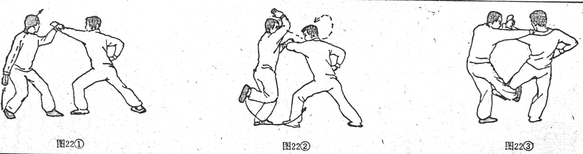 武术泰斗真传，技击宗师绝技：少林罗汉十八手