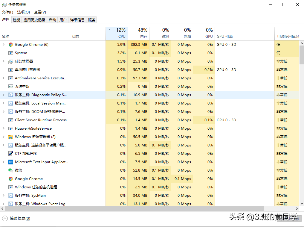 操作无法完成，因为文件已在Windows资源管理器打开