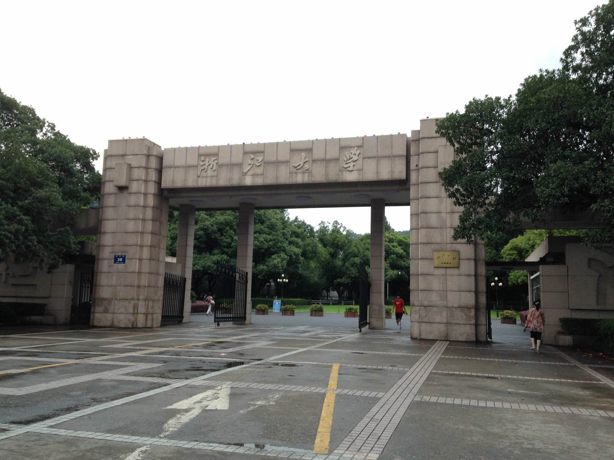 华五是哪些大学(2019年高考)