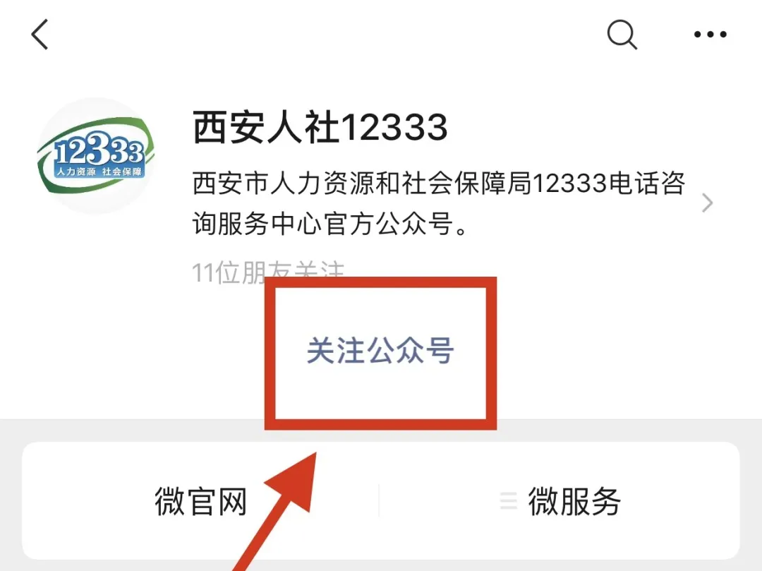 西安人才热线,西安人才电话