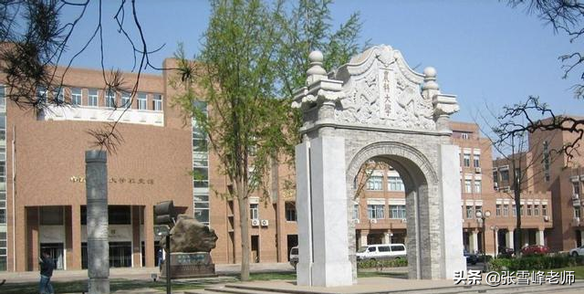 张雪峰讲高考志愿:被